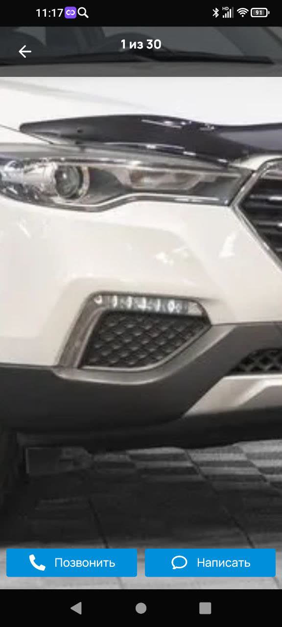 Screenshot showing the bumper area with pre-existing rectangular fog-light slots