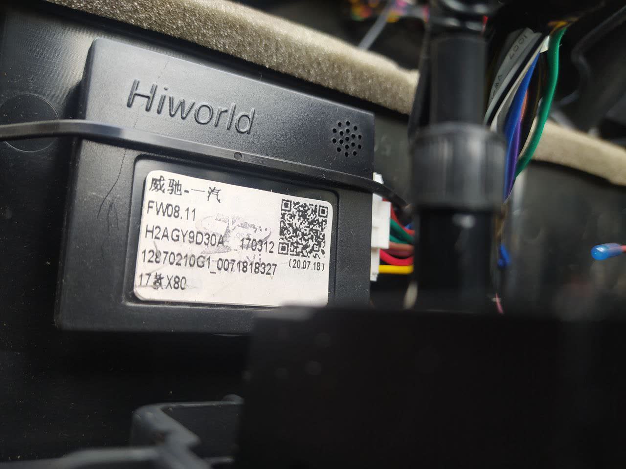 Photo of Hiworld CANBUS adapter module showing brand name and technical specifications