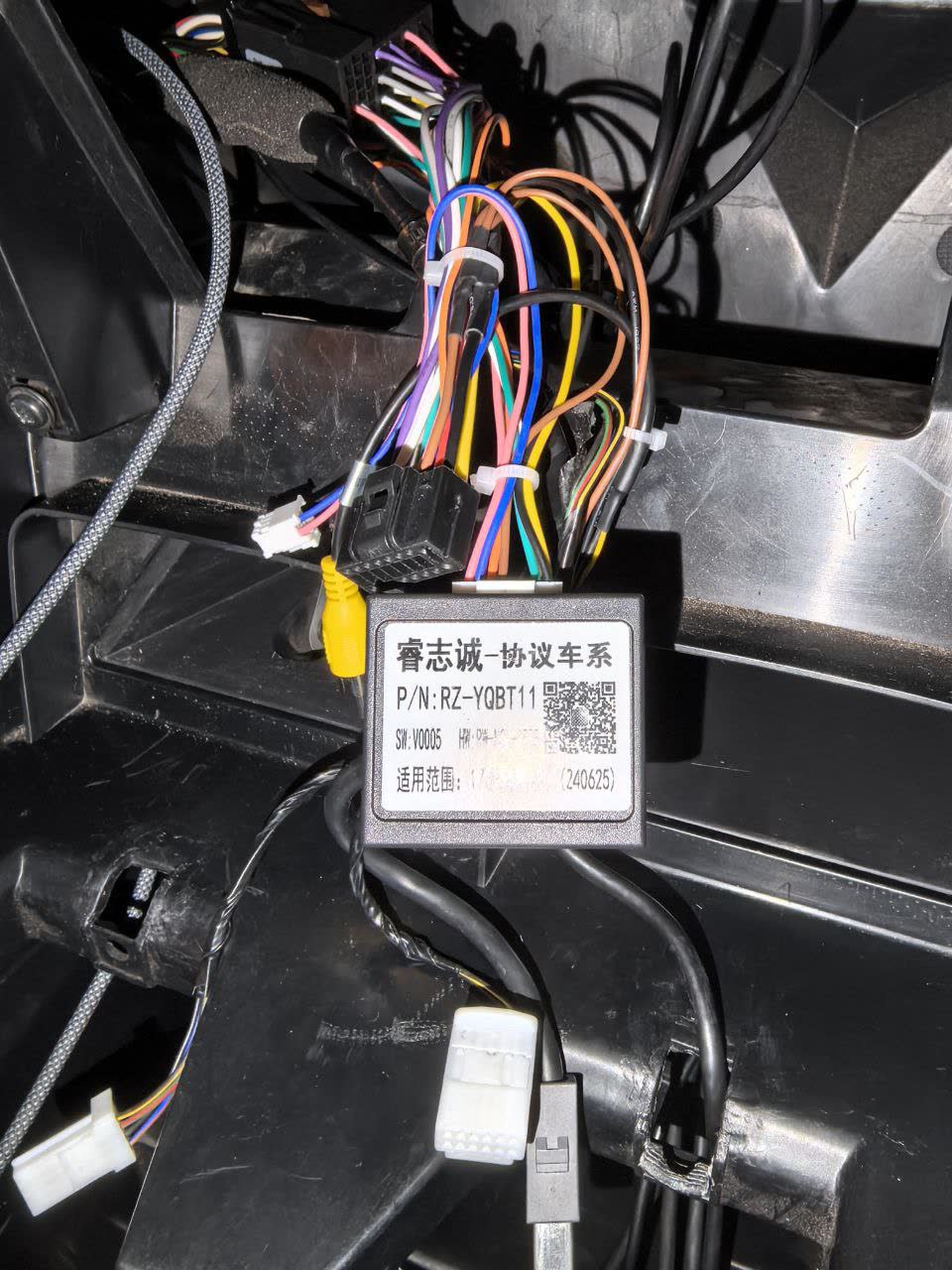 New tablet-format head unit installed in the X80 dash
