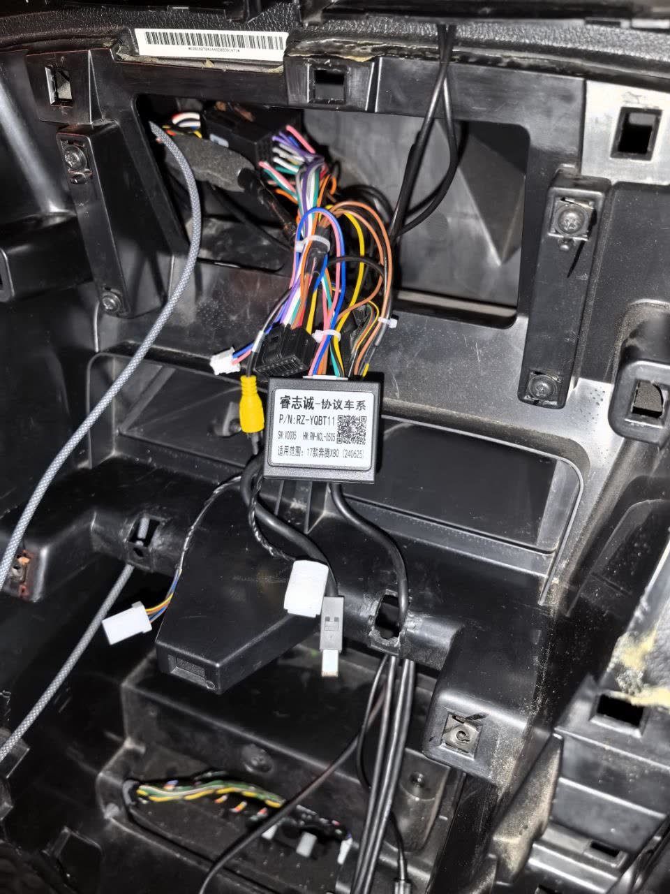 CANBUS adapter cable connection setup for the head unit install