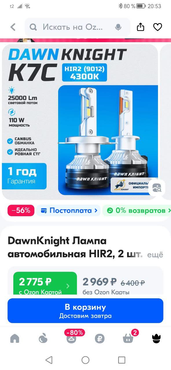 LED bulb comparison photo