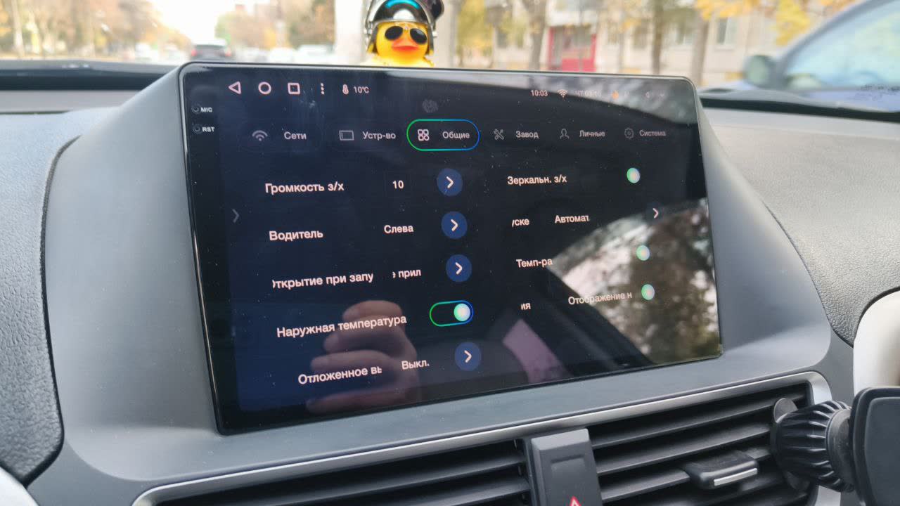 Screenshot of Teyes stereo settings showing "Наружная температура" (outside temperature) toggle enabled