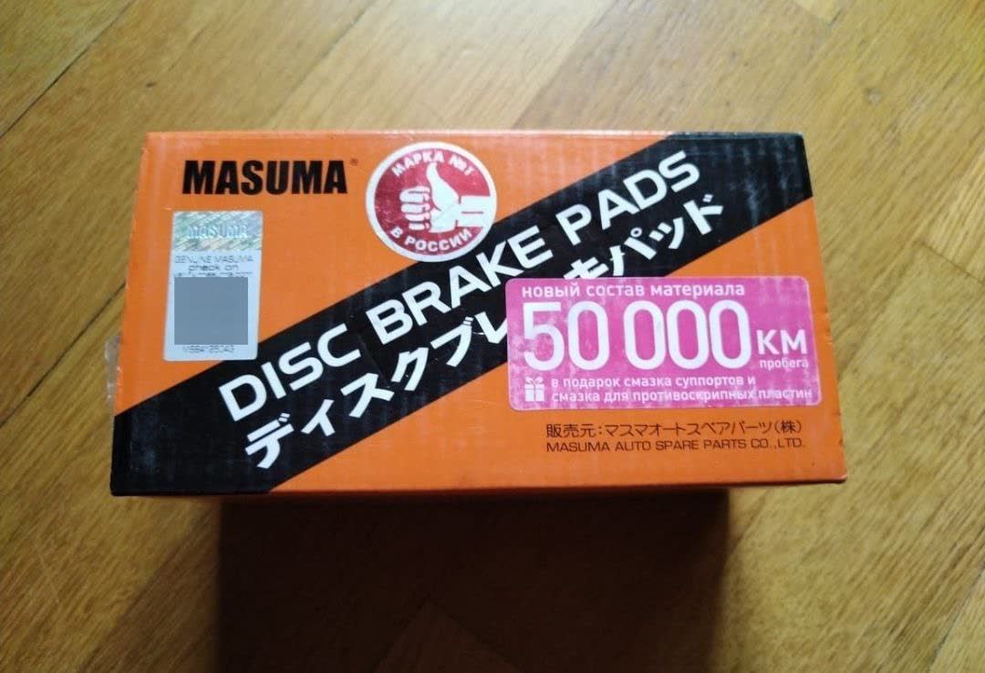 Photo showing caliper bore measurements: Masuma pads measure 130 mm vs the 133.1 mm required