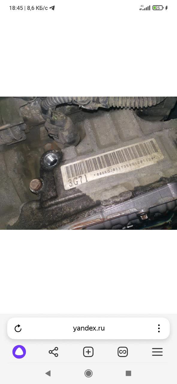 Aisin transmission unit showing the filler location