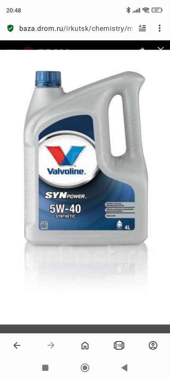 Product photo: Valvoline SynPower 5W-40 synthetic oil, 4L bottle