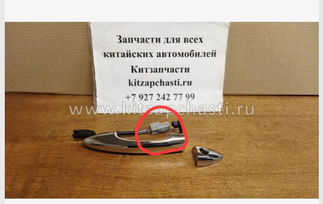 Driver door handle area, showing the location of the antenna connector — noted as a potential problem point if it is clip-attached