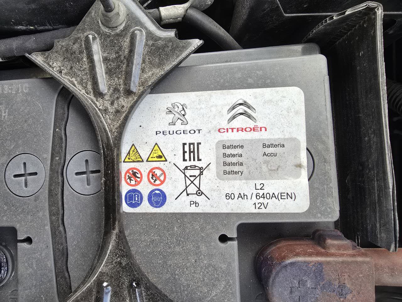 Battery specification label/sheet for a FAW vehicle