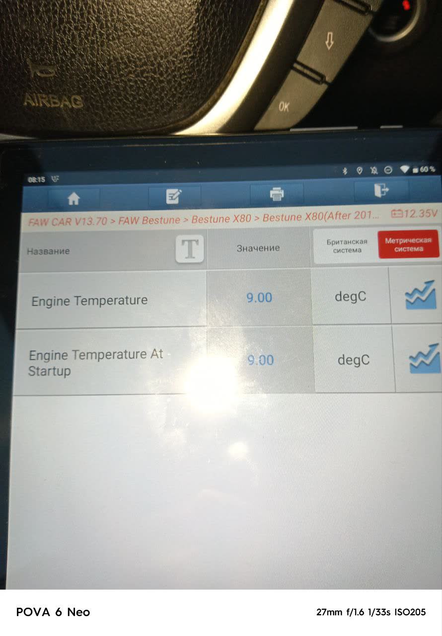 POVA diagnostic-tool dashboard screenshot at the start of a cold-start test: 9°C ambient, engine and ATF temperature readouts at startup