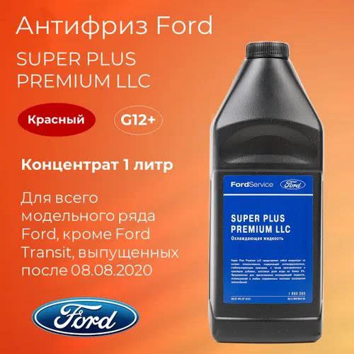 Photo of green-colored antifreeze bottle, cited to show color varies by brand within the same G12 spec