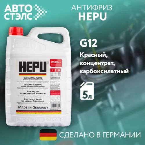 Product-availability photo showing a coolant brand and price tag at a Russian retailer, referenced during the discussion