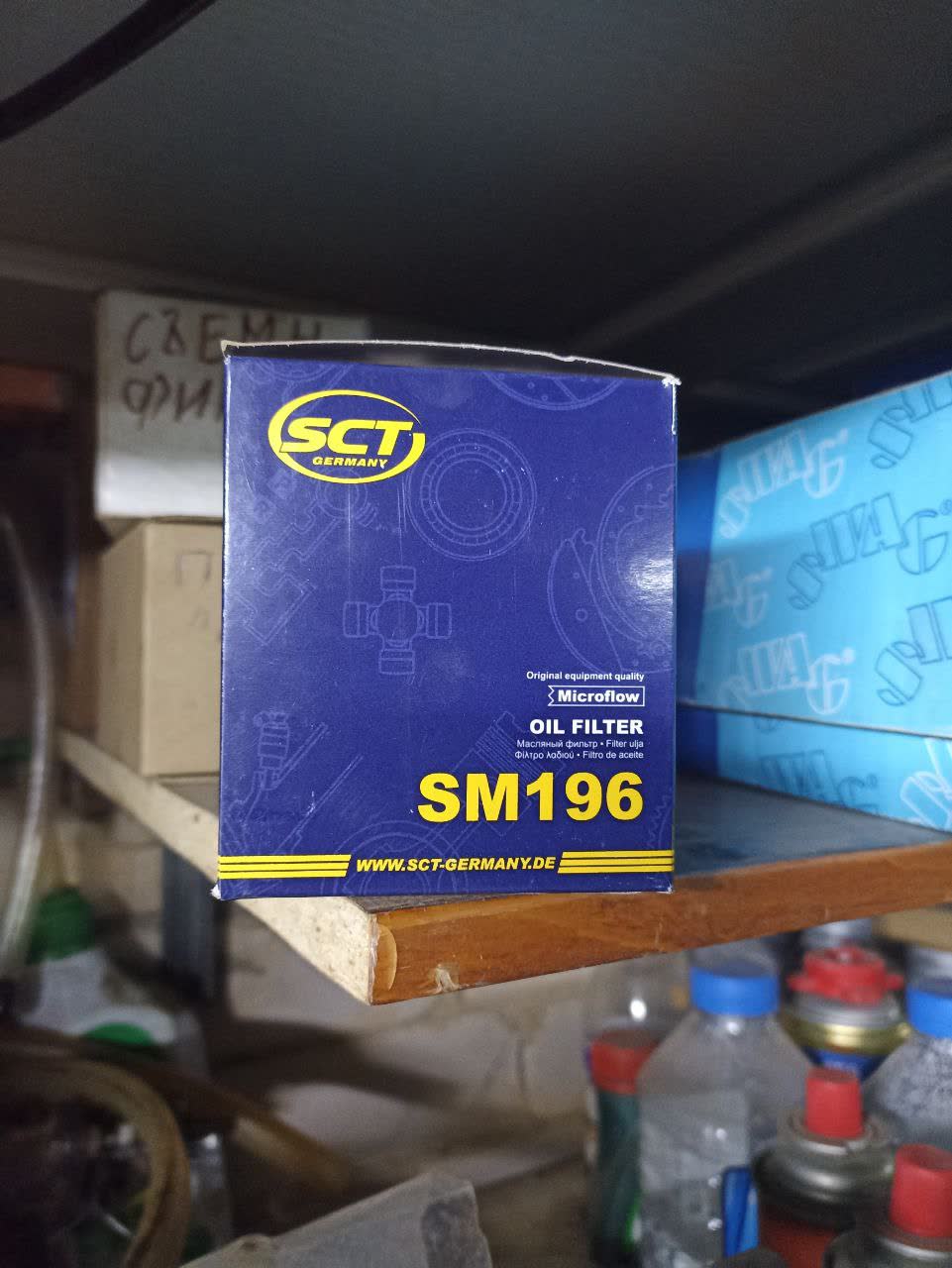SCT SM196 German-brand oil filter