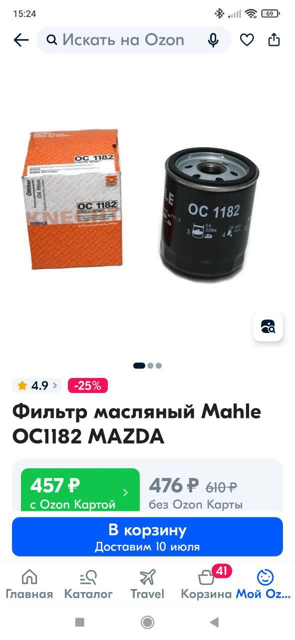 Mahle OC1182 oil filter listing on Ozon showing 457 ruble price