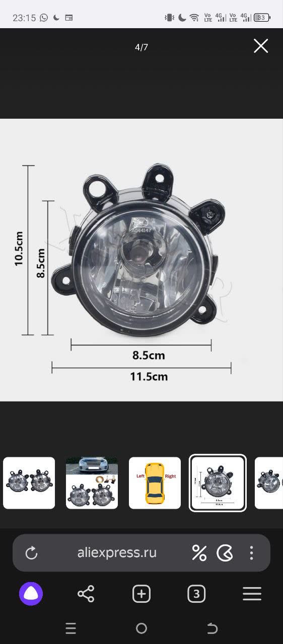 Detailed dimensional drawing of fog light from AliExpress listing (8.5cm inner diameter, 10.5cm height, 11.5cm width, 15.5mm bracket depth); multiple fog light product variants shown in gallery