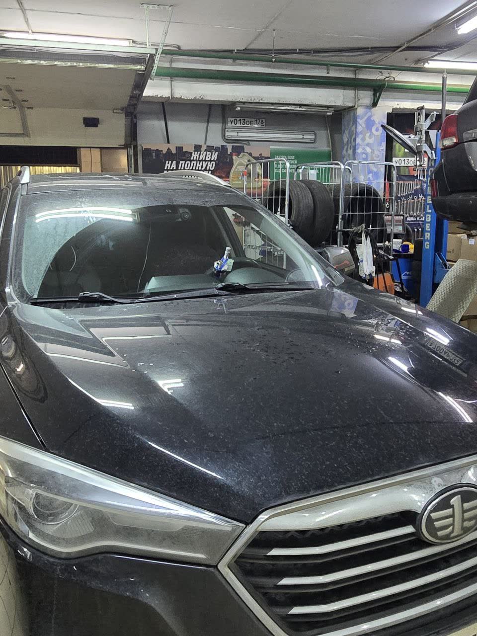 Completed windshield chip repair