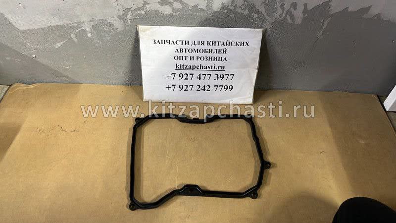 Photo comparing transmission pan gasket part 35168TFA050 with an Audi reference part
