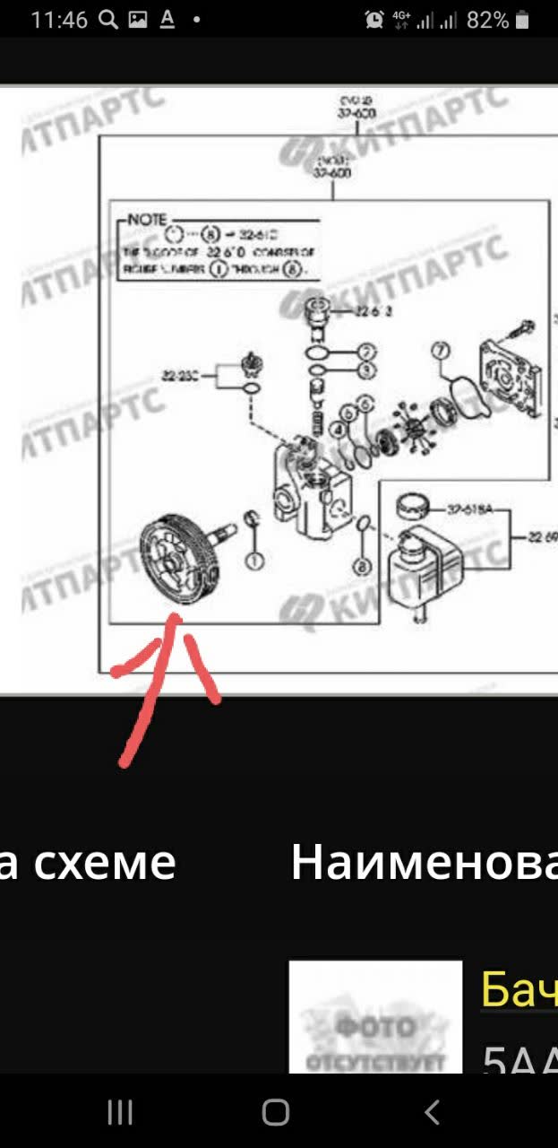 Technical diagram showing belt routing and tensioner roller position
