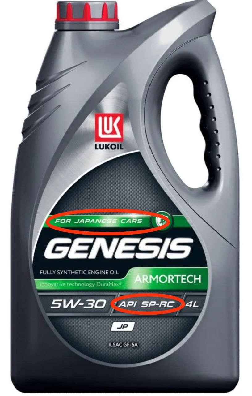 Oil bottle label showing LUKOIL GENESIS ARMORTECH CN 5W-40 (red, API SP/CF, for Chinese-brand cars)