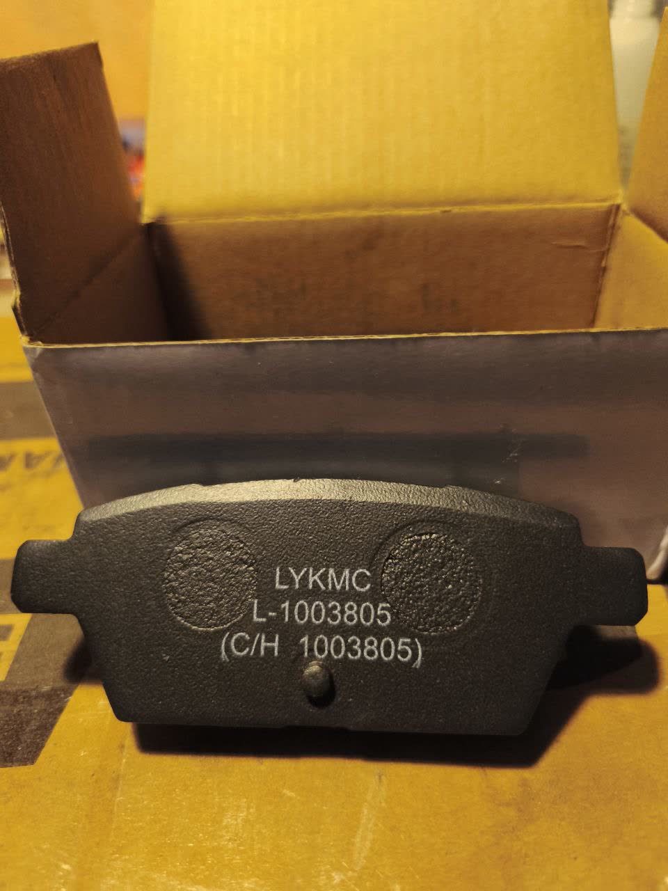 New rear shocks marked LYKMC L-1003805, installed in vehicle
