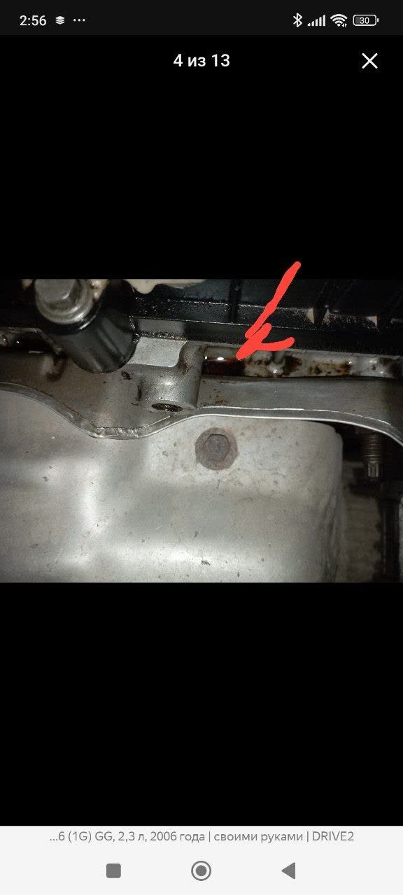 Photo showing oil accumulation on the upper exhaust manifold surface during acceleration, traced to valve-cover-gasket seepage