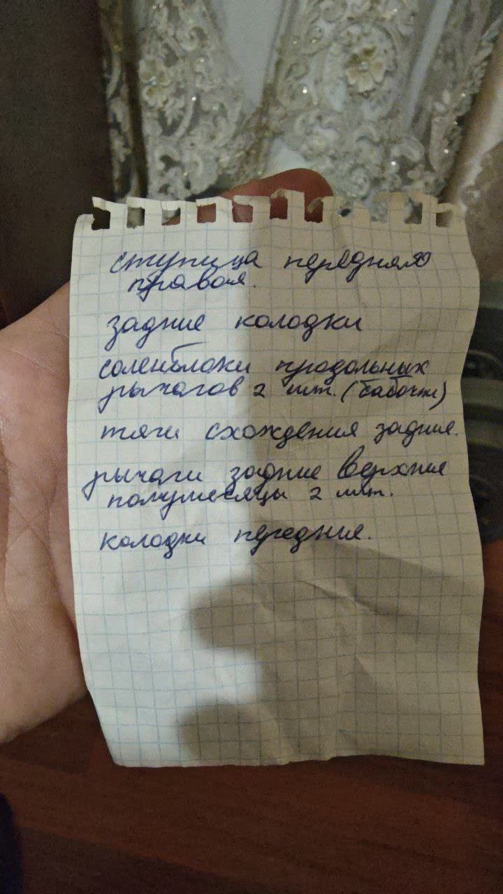 Handwritten service diagnostic list showing: front suspension knocking, rear brake pad wear, cabin seal damage (rear door latches x2), rear brake dust clips, rear upper control arm wear (x2), front brake pads