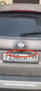 License plate positioned too low with black trim visible above