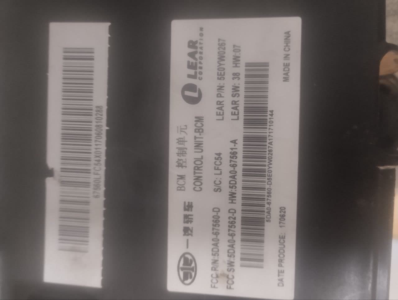 Follow-up photo of the same VSM connector/fuse block area
