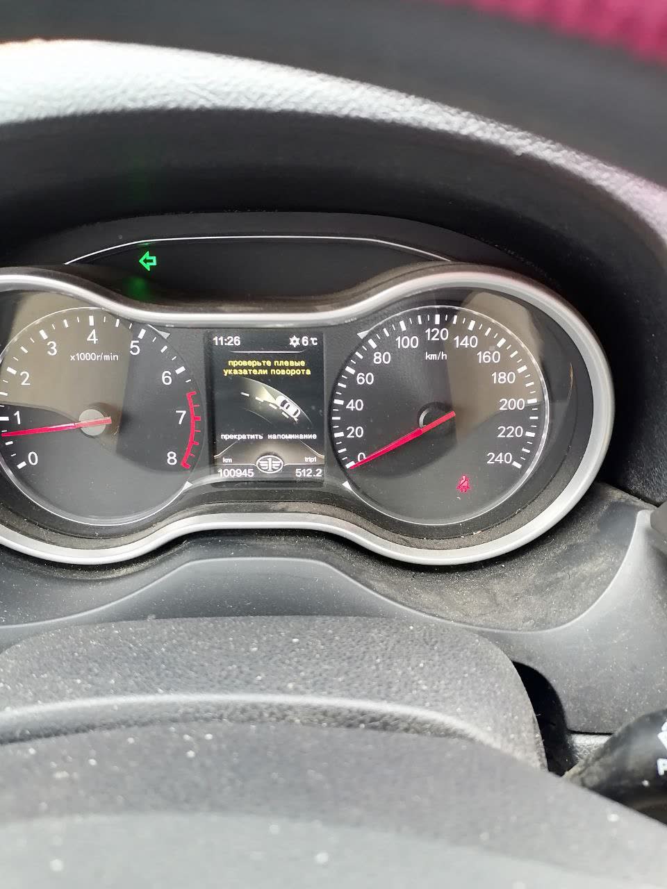 Dashboard error-code display shown right after a brake-light bulb replacement, indicating a lighting-system malfunction