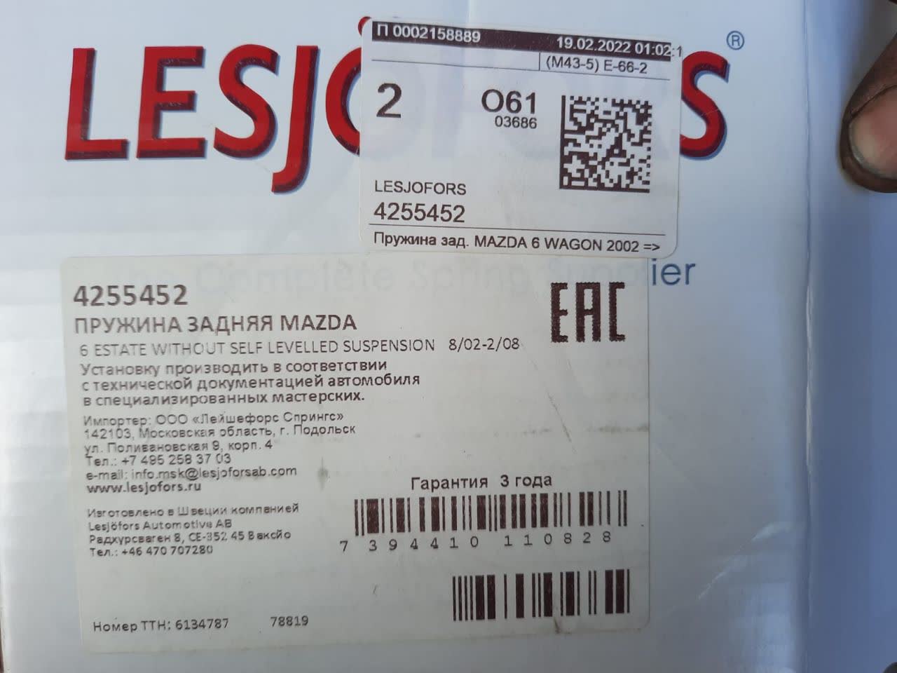 LESJOFORS spring packaging label showing part 4255452, Mazda 6 Estate/Wagon applicability, and a 3-year warranty marking