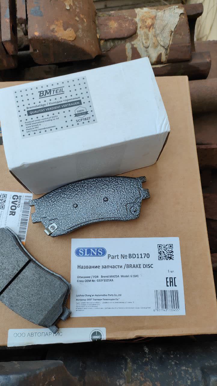Front brake pad set, BMTEIL/SLNS brand, for Mazda 6 (GH) compatibility