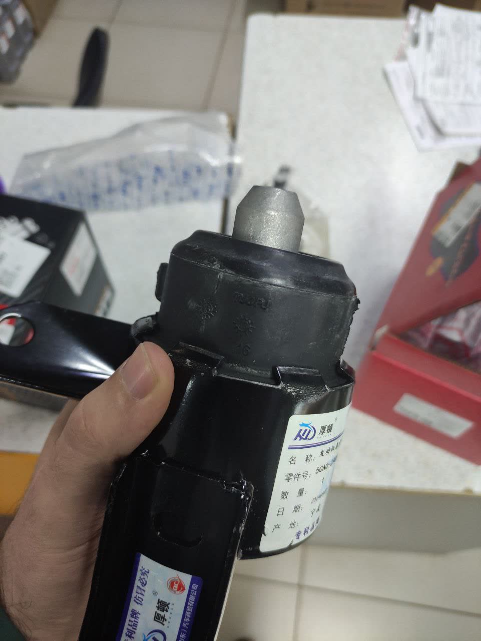 Photo of tested Tatsumi brand engine mount alternative