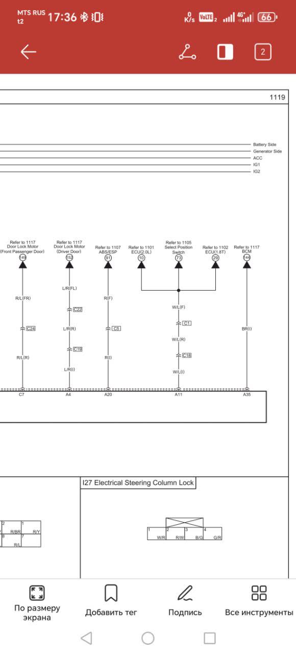Fuse box / starter relay positions referenced during troubleshooting