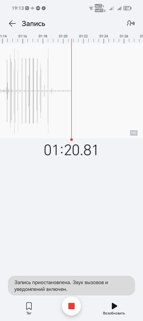 Second waveform screenshot from the same parking sensor test