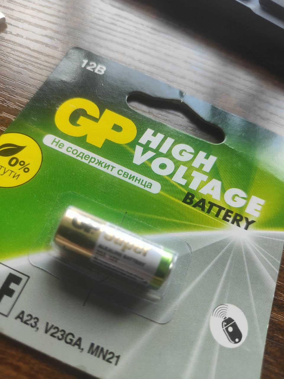 Remote-control battery compartment opened, showing the CR1620 cell