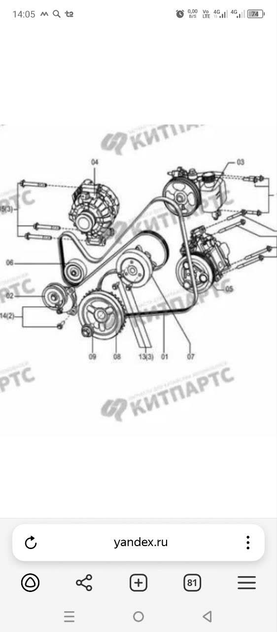 Second comparison photo of the smooth vs. grooved tensioner pulley variants