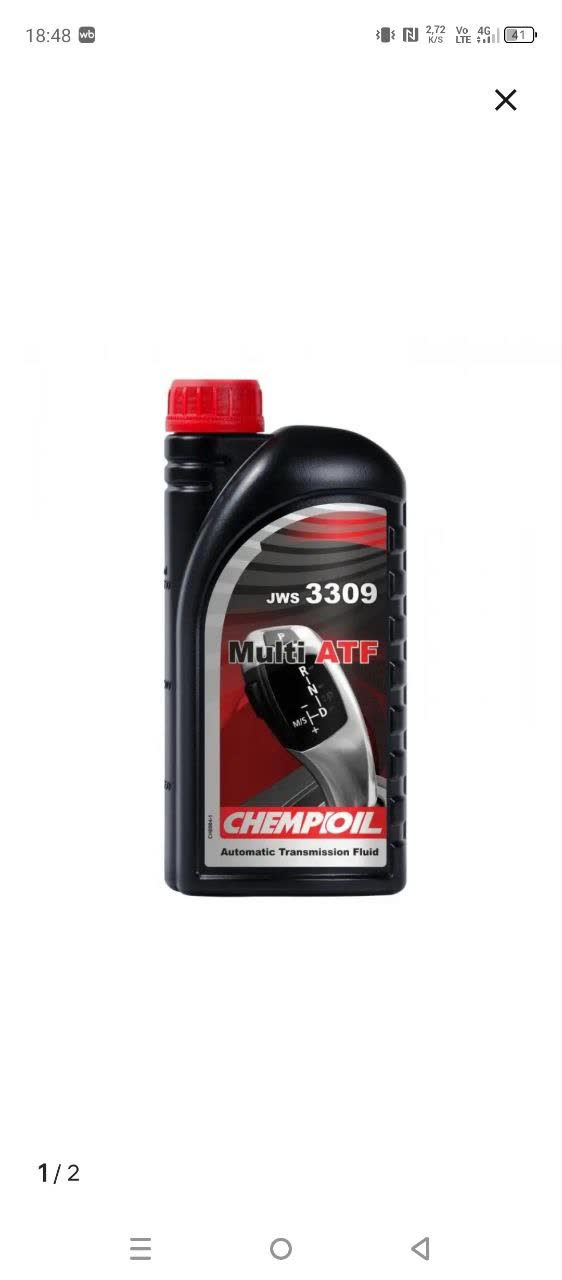 Photo of ZIC power steering fluid bottle referenced as confirmed compatible with the X80