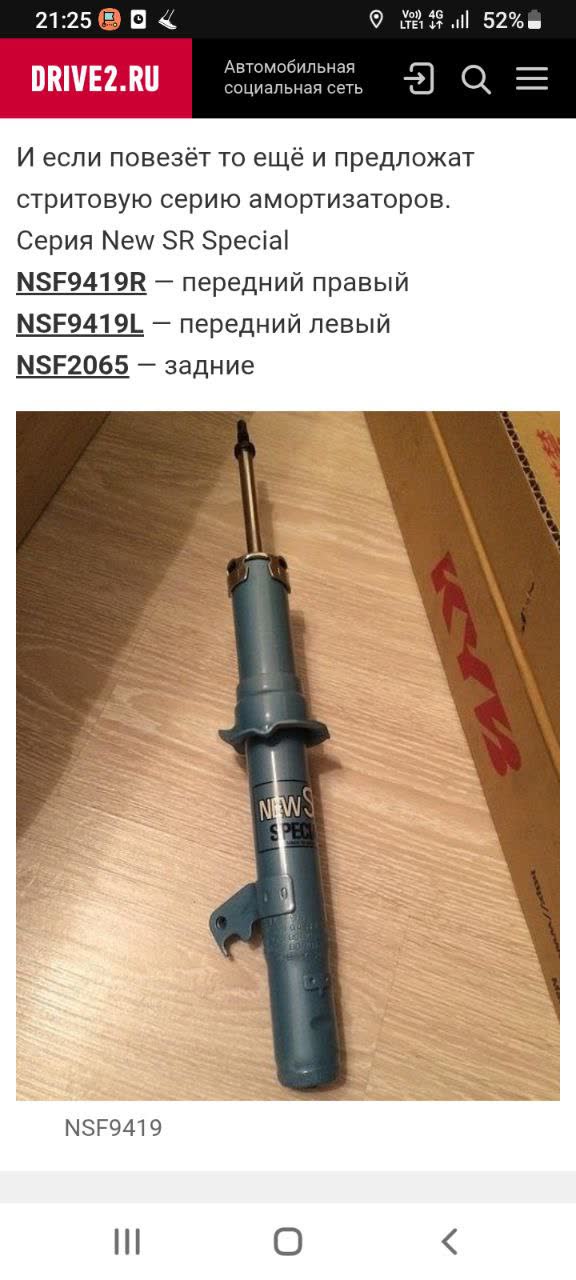 Mazda fork/spindle part number photo (GJ6A34711A/GJ6A34911A) needed alongside the KYB shock for this cross-fit