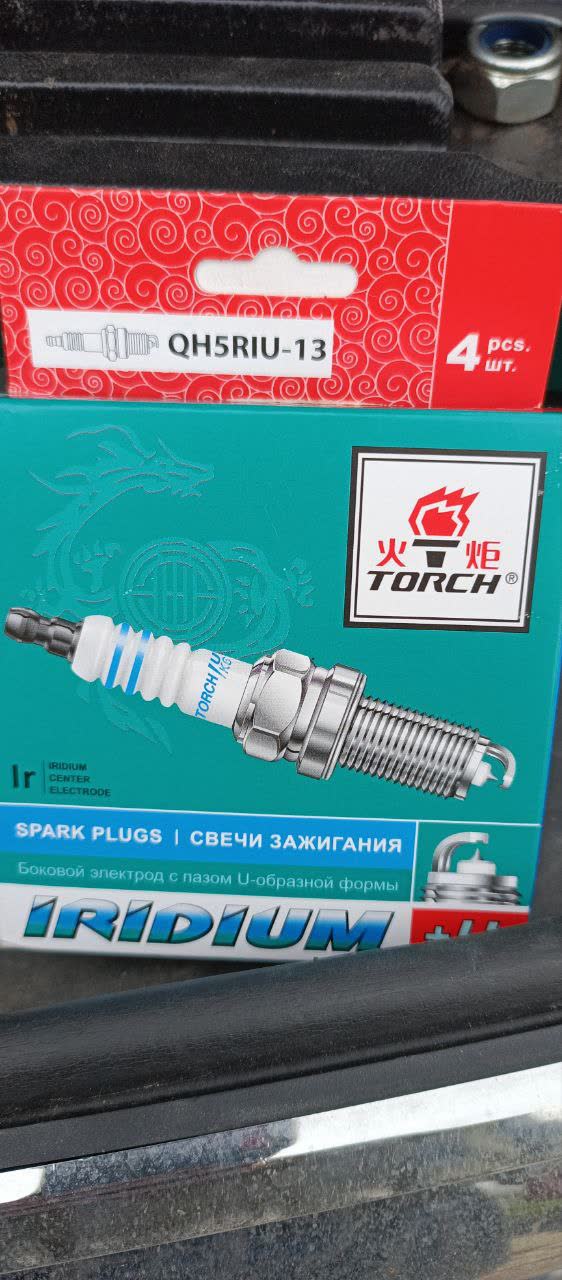 TORCH QH5RIU-13 plugs installed in the engine