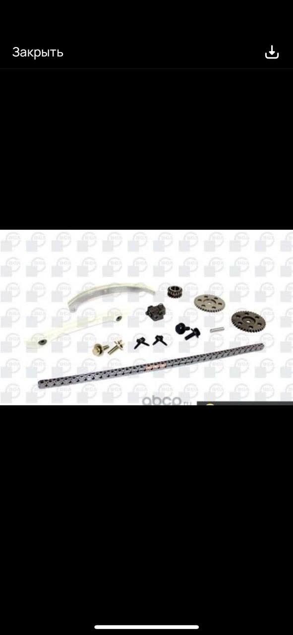 Photo of GRM timing chain kit package, listed at 13900 RUB