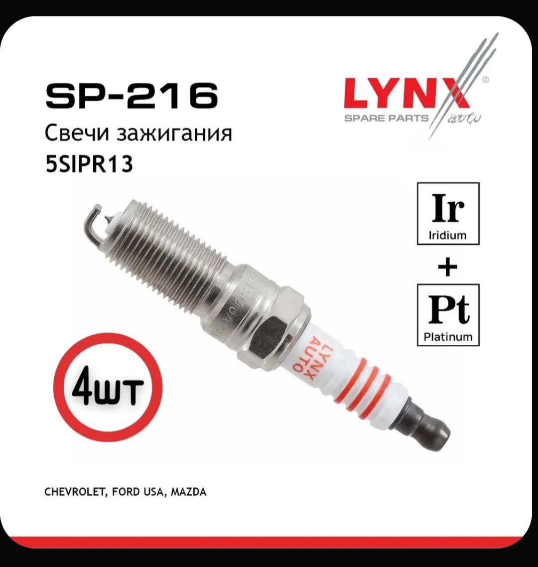 Four LYNXauto SP216 iridium/platinum spark plugs showing even gap spacing and high-quality construction