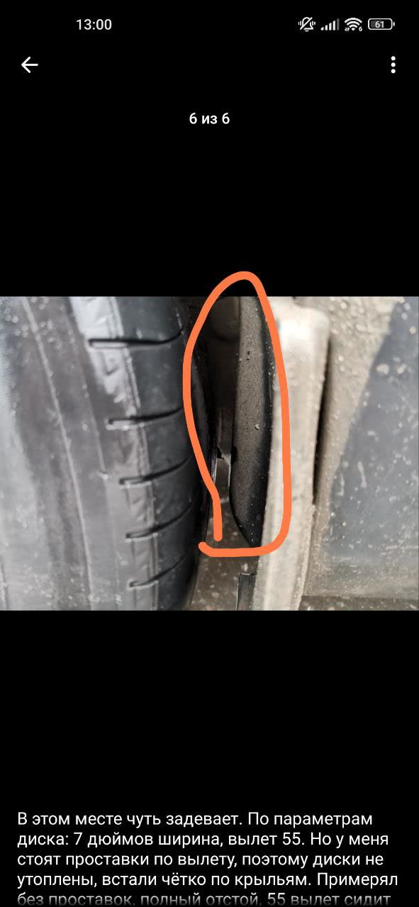 Photo of the plastic wheel-well trim being heated with a hot-air gun to prepare for fitting the larger 225/65R17 tire