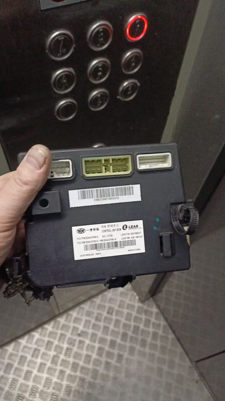 BCM module photo showing contact/connector area during a no-start diagnostic