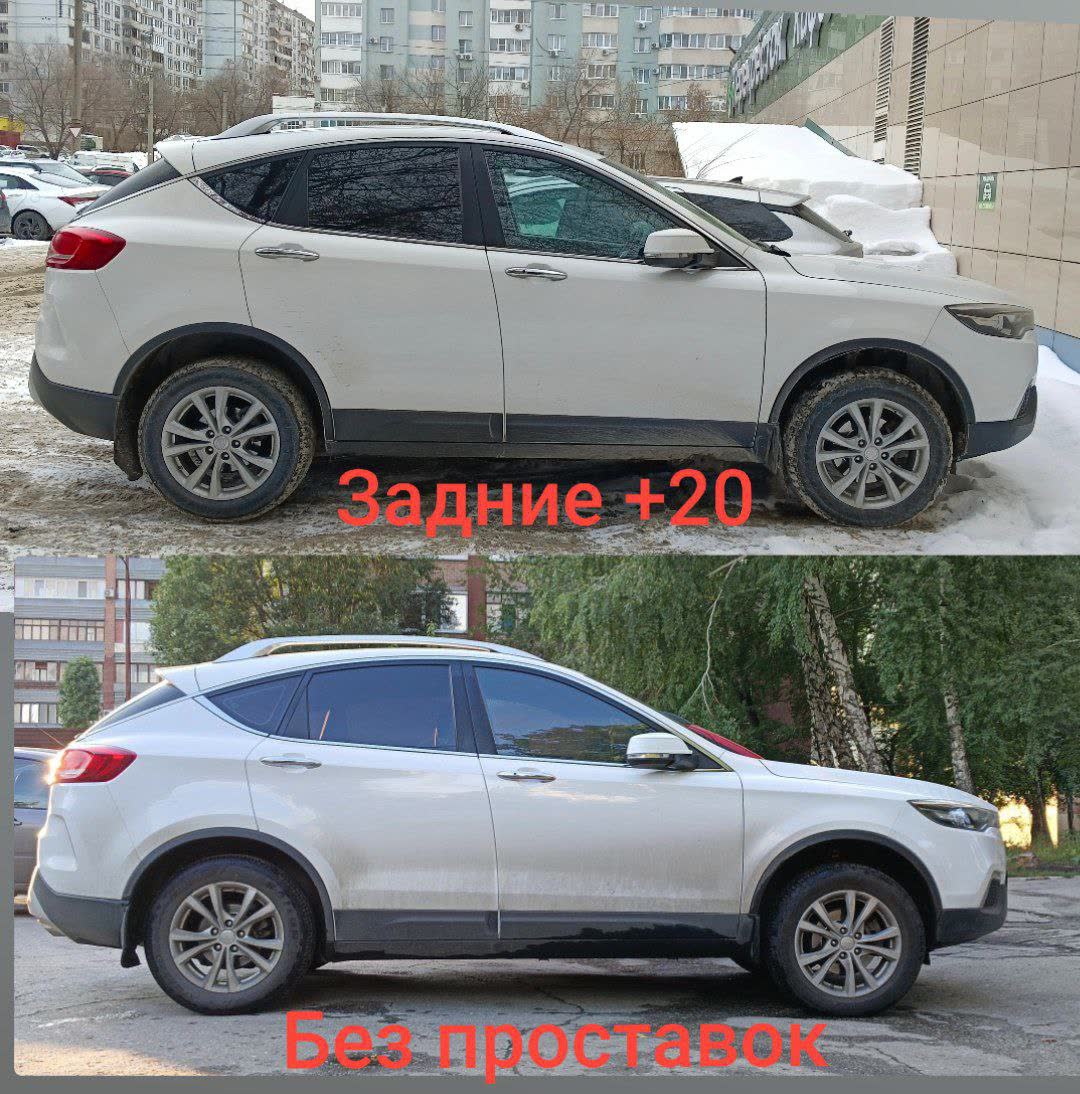 Before/after comparison of rear suspension stance with Clearance-Plus spacers installed