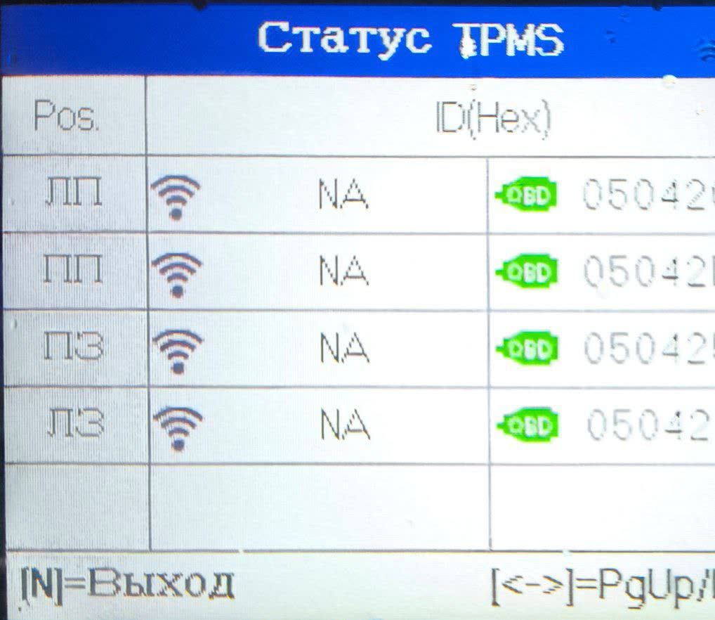 Screenshot of TPMS UUID/ID data extracted from the ECU, used as the basis for cloning IDs into new sensors
