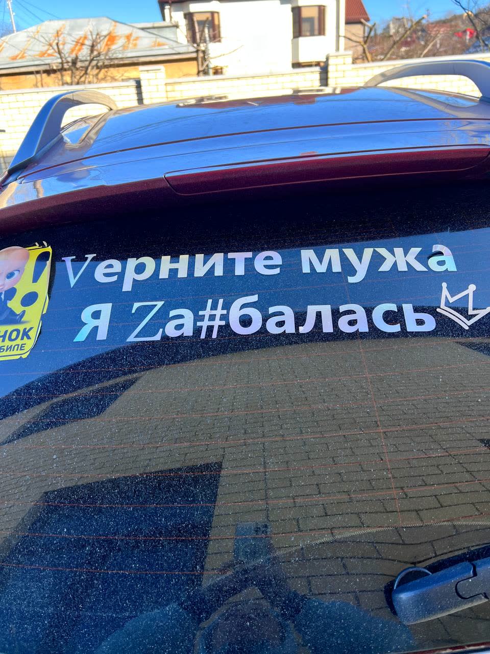 Photo showing sticker/decal removal from glass using the blade-scraper method