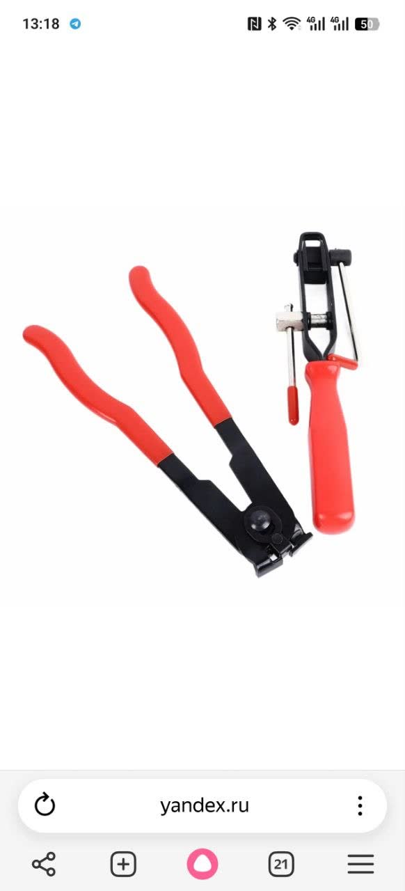 Reference photo showing two clamp tool types: one for tape clamps, one for worm clamps with tensioning mechanism