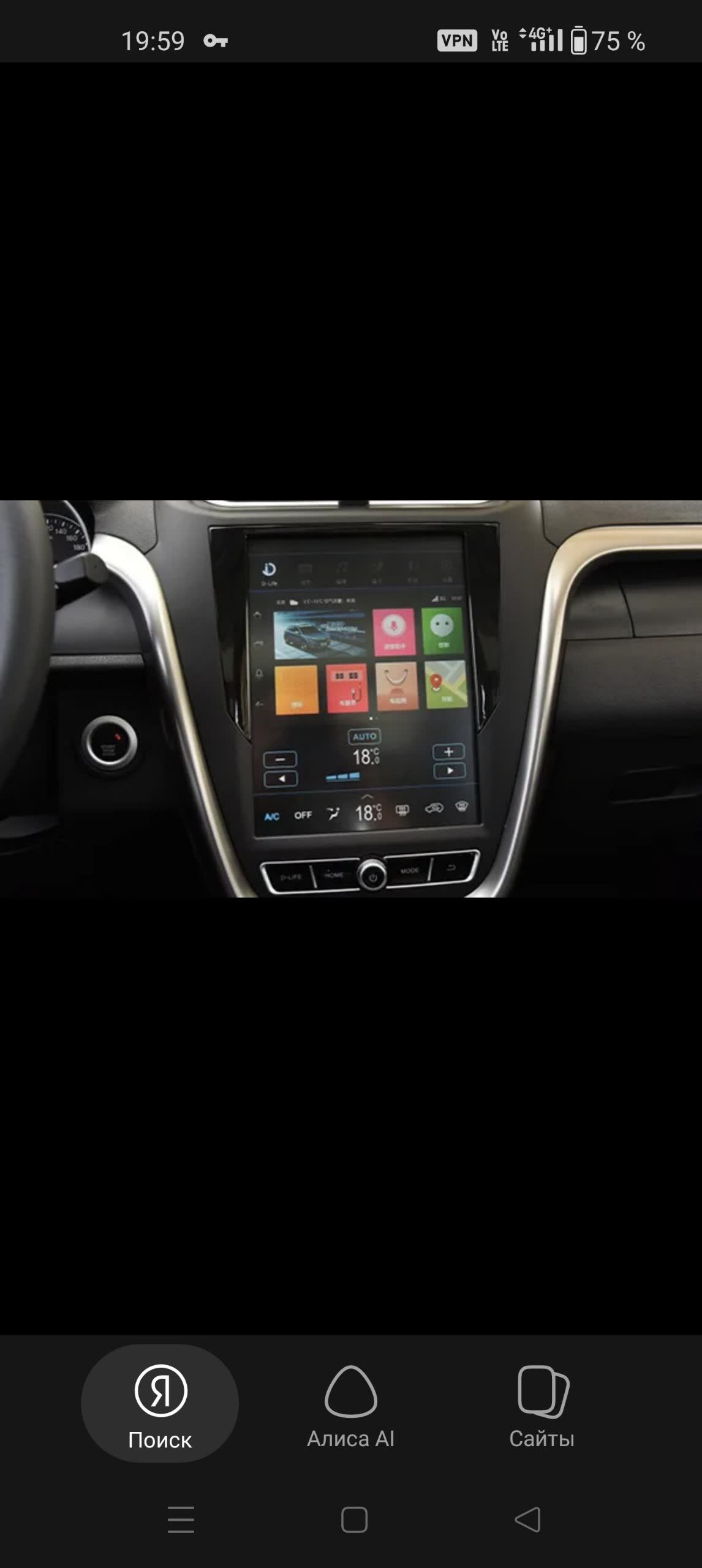 Photo of the FAW Besturn X80 Sport variant showing the unique grille design