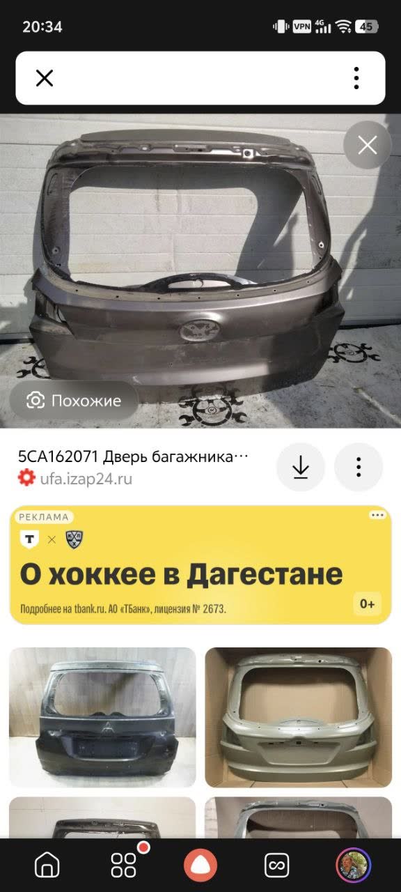 Photo comparing the fraudulent listing photos to the legitimate original source