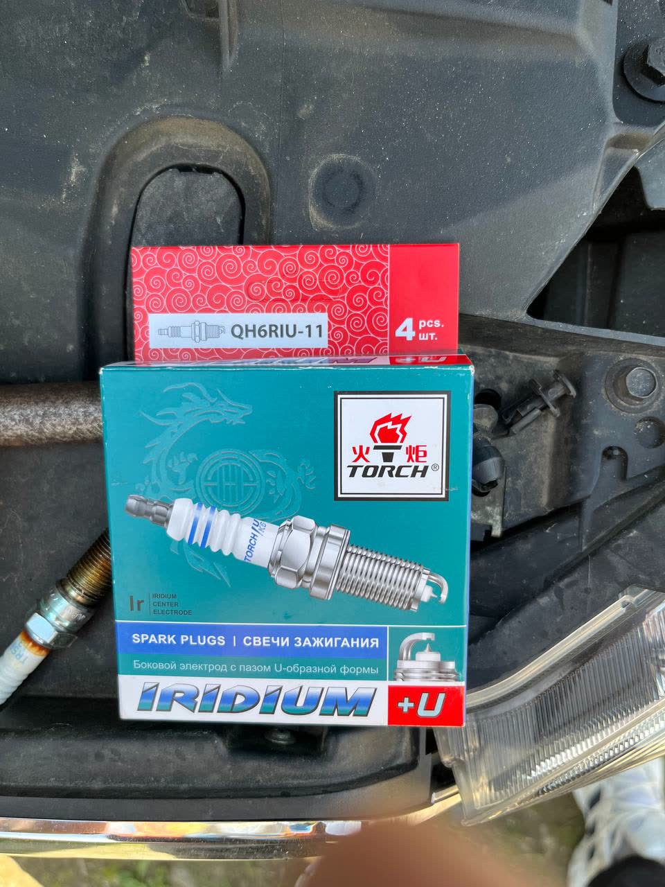 Product photo: TORCH spark plug packaging, QH6RIU-11 model, iridium +U type, U-shaped side electrode, bilingual Chinese-Russian labeling, marked for FAW Besturn X80