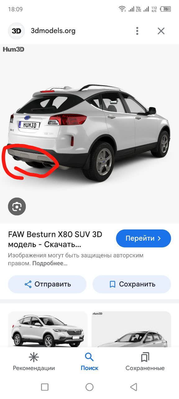 Photo of the gray trim panel location in question