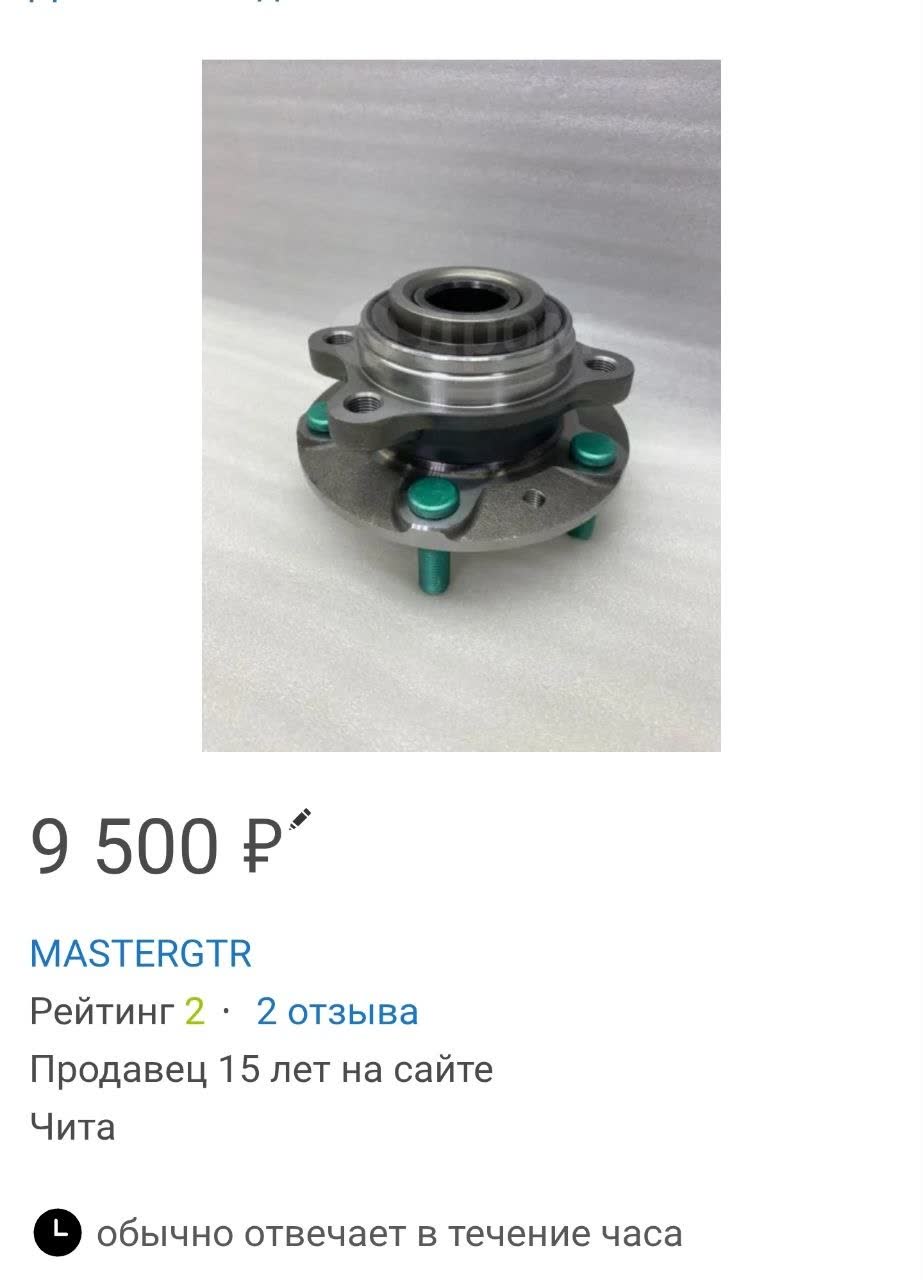 OEM-quality front hub with green-spline marking, direct-supplier listing